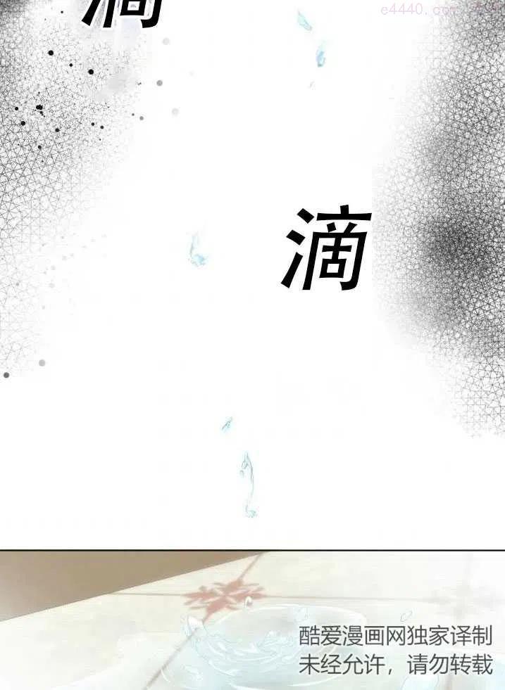 龙宝宝哪个月份出生最好命漫画,第09话2图