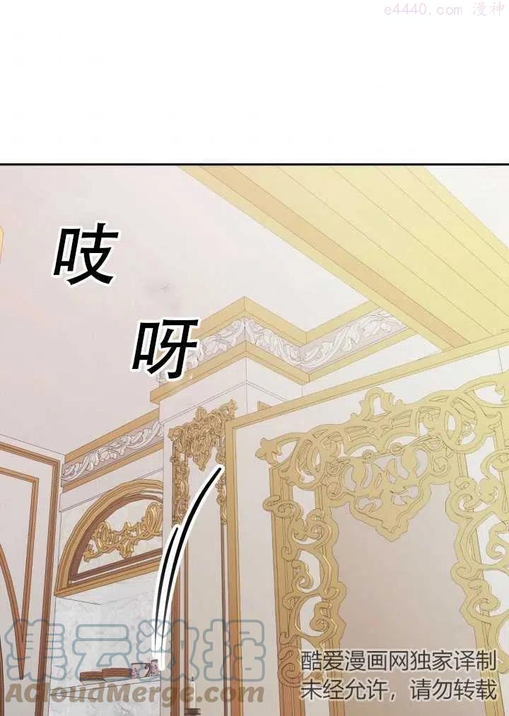 龙宝宝周岁背景图片漫画,第17话1图