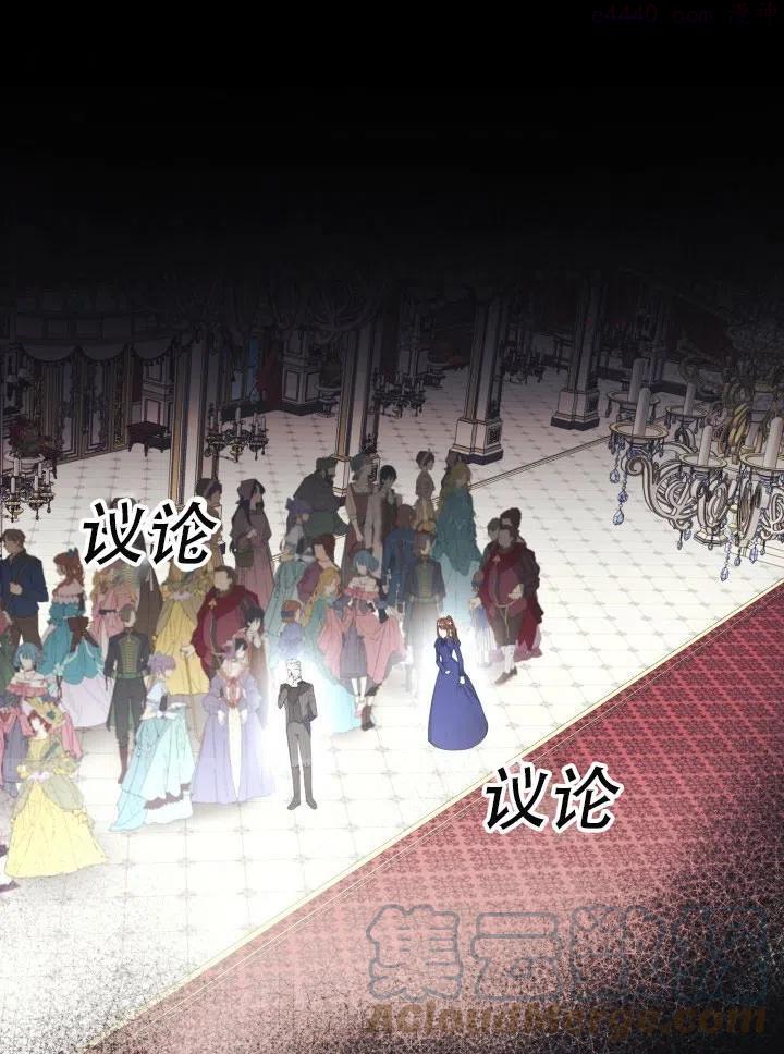 龙宝宝女孩名字大全带解释漫画,第03话1图