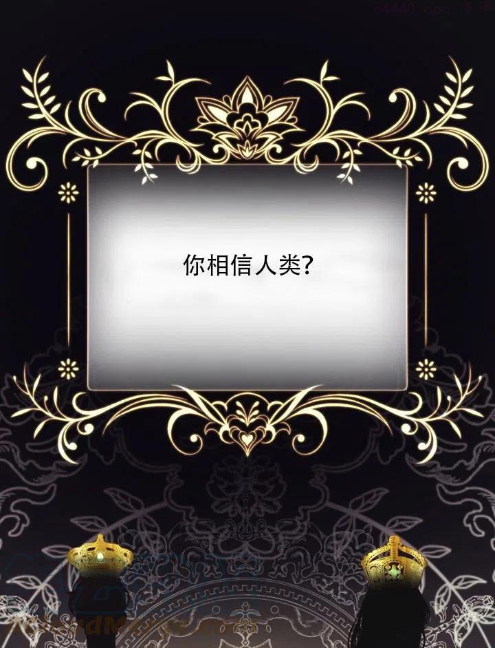 龙宝宝是哪一年漫画,第11话1图