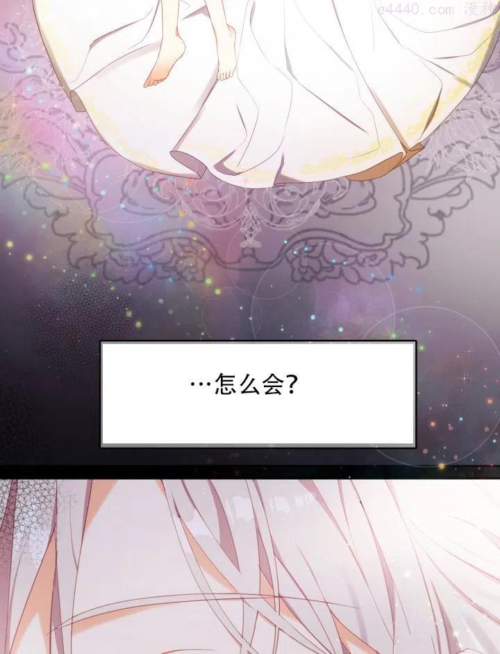 龙宝宝是哪一年漫画,第11话5图