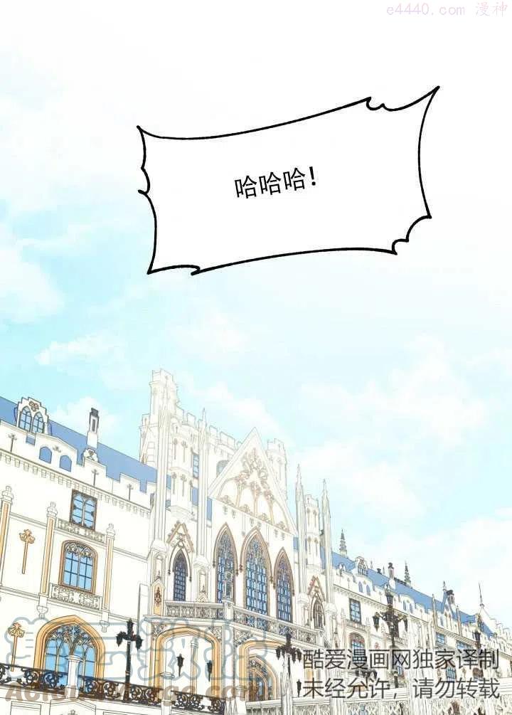 龙宝宝哪个月份出生最好命漫画,第06话1图