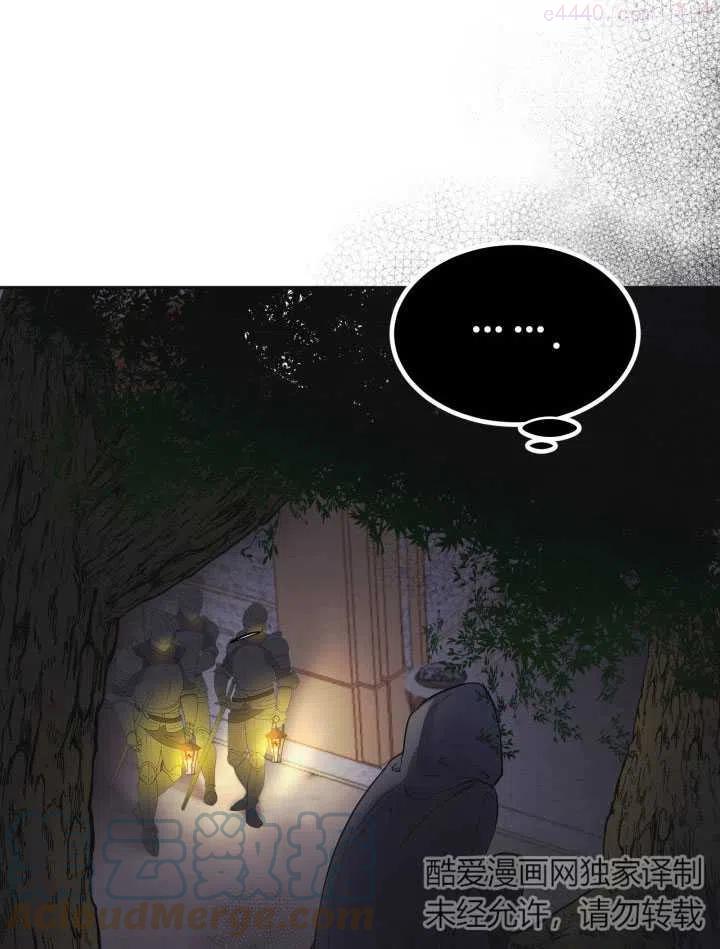龙宝宝男孩取名带金和水旁漫画,第04话4图