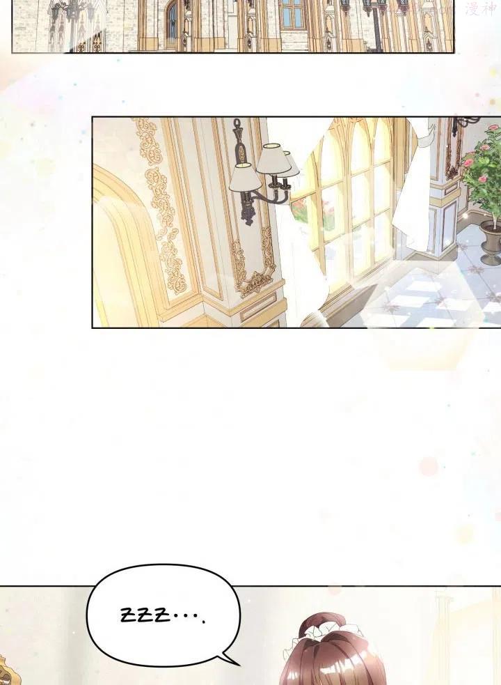 龙宝宝的拯救大冒险漫画,第12话2图
