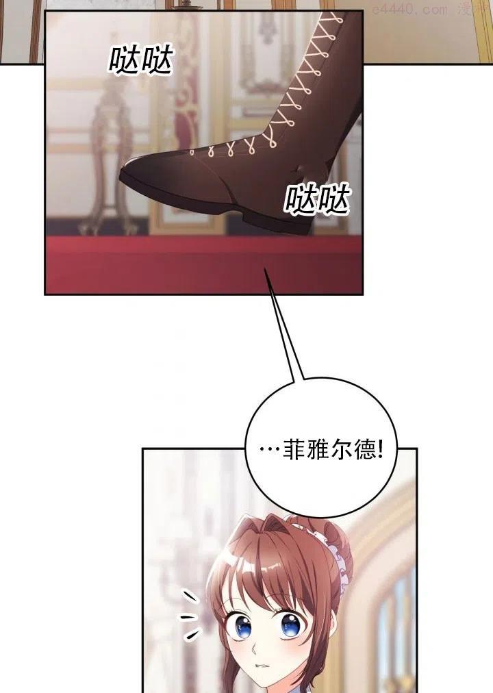 龙宝宝周岁背景图片漫画,第17话2图