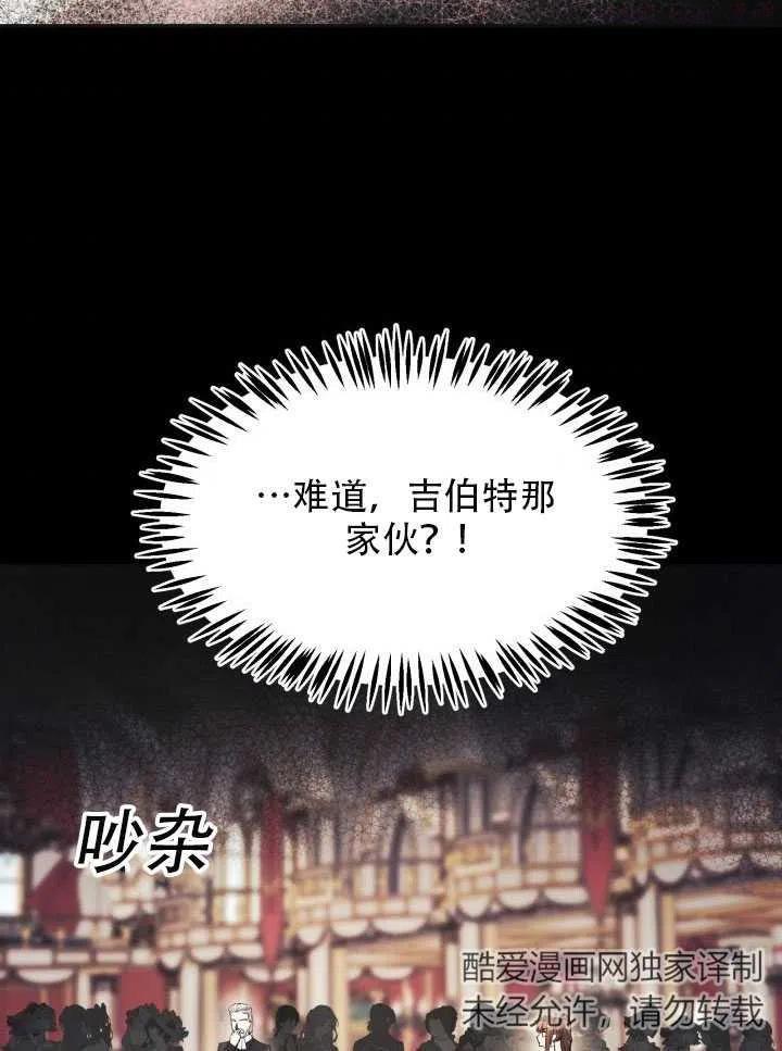 龙宝宝女孩名字大全带解释漫画,第03话2图