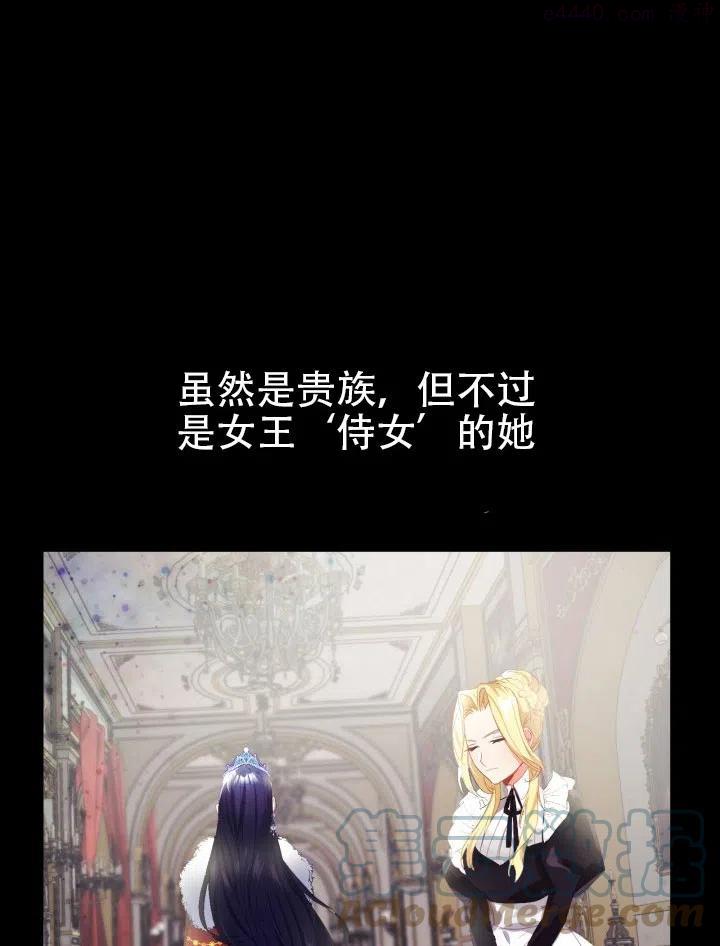 龙宝宝动画漫画,第16话4图