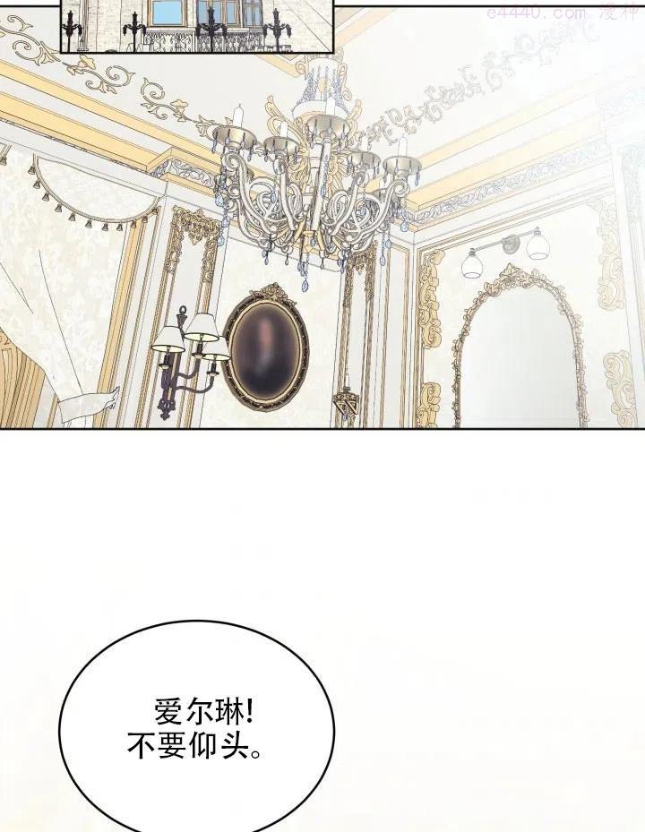 龙宝宝取名宜用字和忌漫画,第15话2图