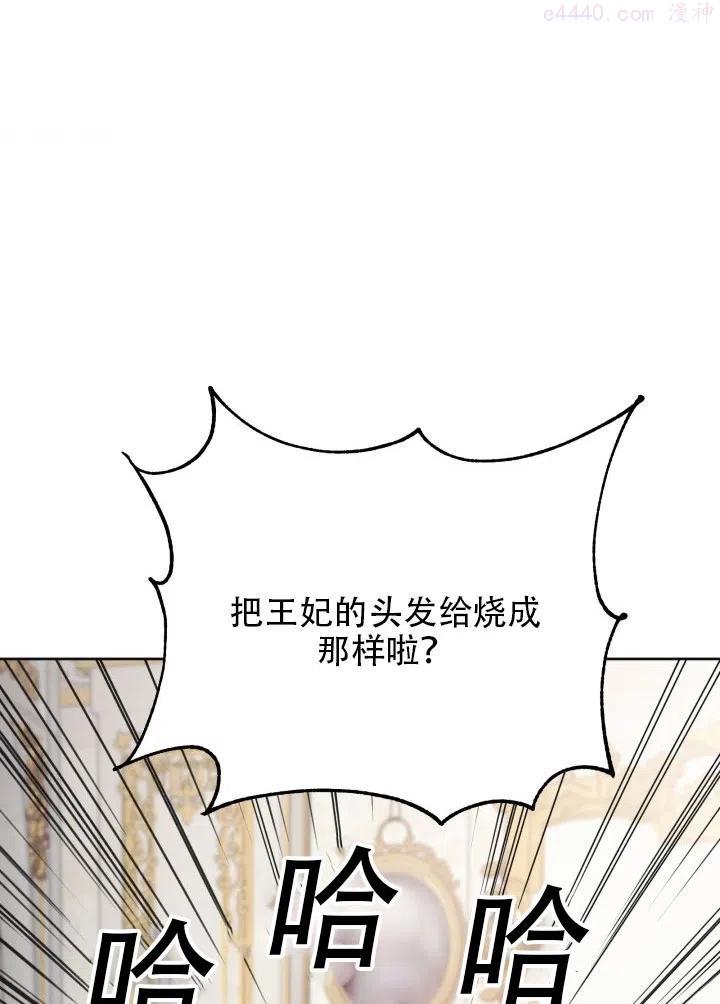 龙宝宝哪个月份出生最好命漫画,第06话3图