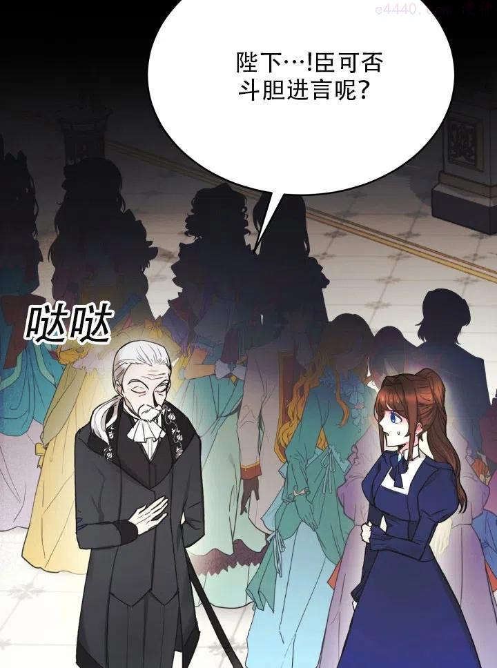 龙宝宝女孩名字大全带解释漫画,第03话5图