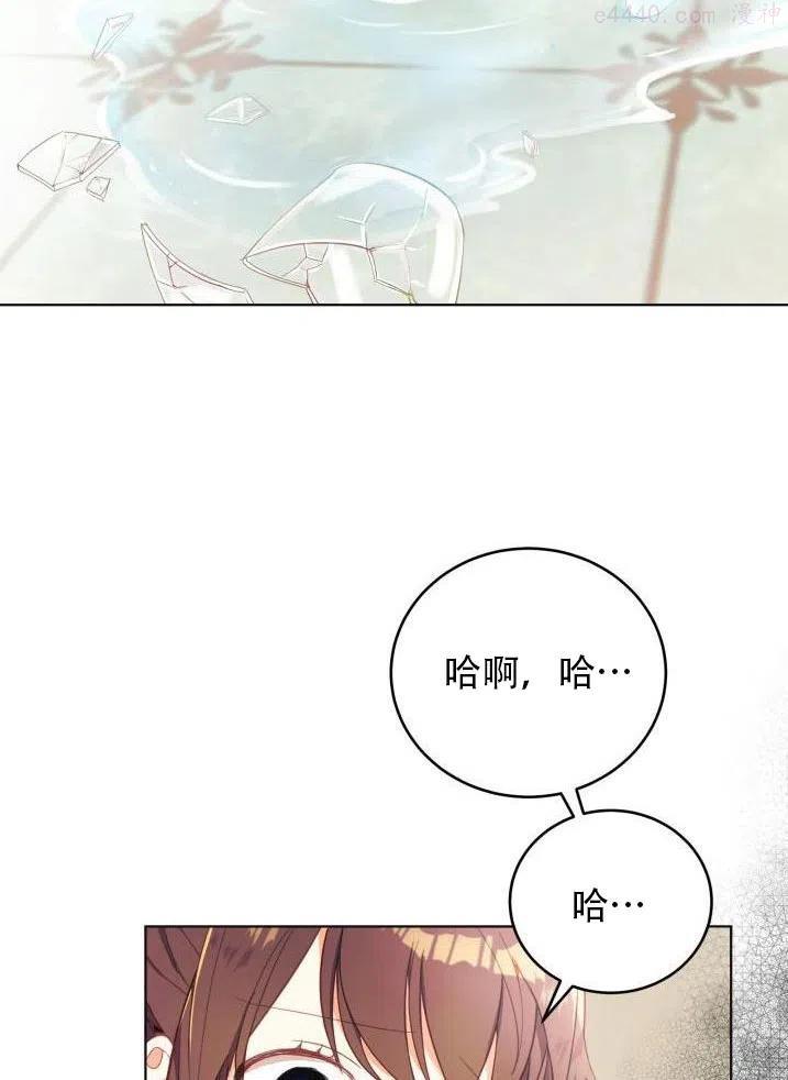 龙宝宝哪个月份出生最好命漫画,第09话3图