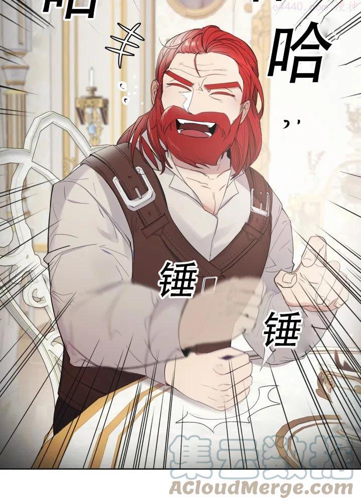 龙宝宝哪个月份出生最好命漫画,第06话4图