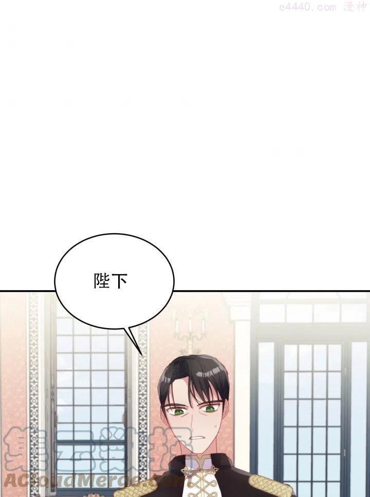龙宝宝取名大全2024款漫画,第27话1图