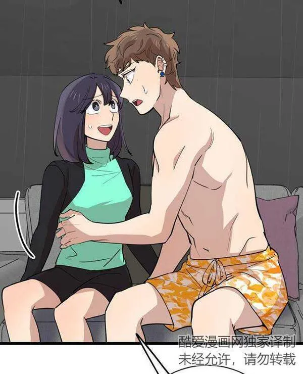 不可能如此傻瓜漫画29漫画,第83话3图