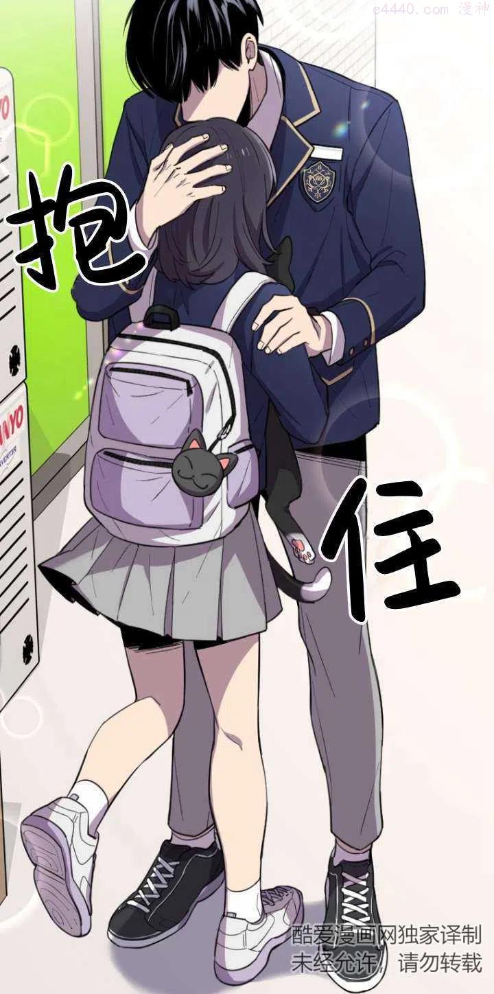 如此傻瓜漫画,第05话2图