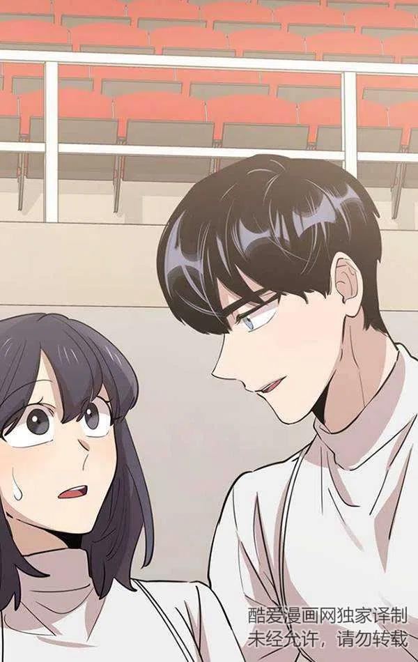 不可能如此傻瓜是什么歌漫画,第74话4图