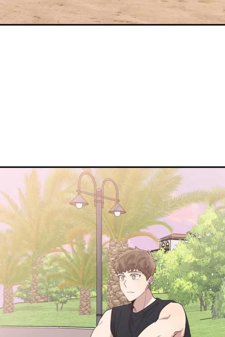不可能如此傻瓜歌词漫画,第59话3图