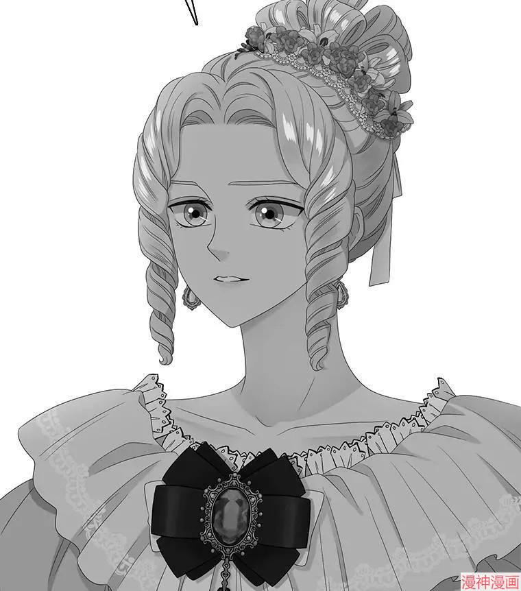 恶女的告白叶中真显漫画,第46话3图