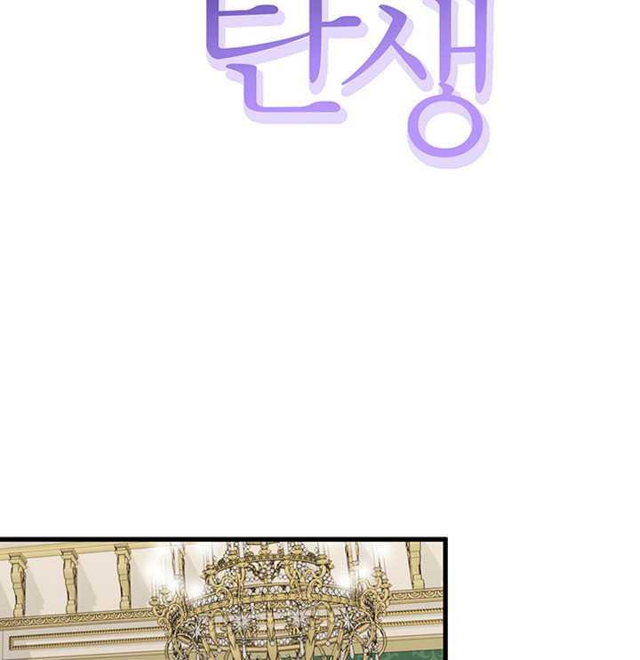 恶女婿霸占母女家产漫画,第05话2图