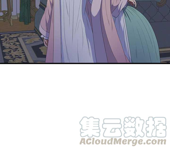恶女的女儿漫画,第08话5图