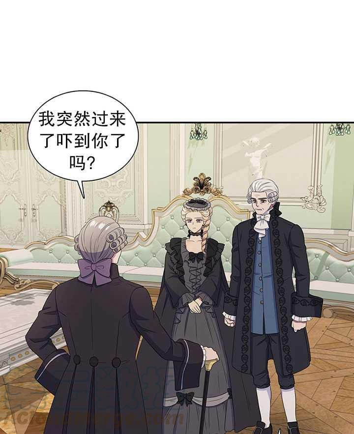 恶女的王座漫画免费阅读漫画,第23话5图