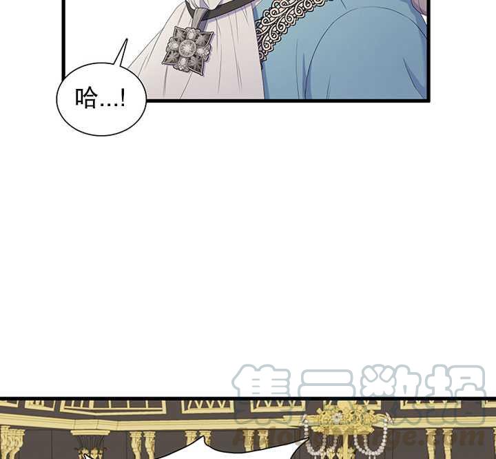 恶女的品格大结局男女主相认漫画,第16话5图