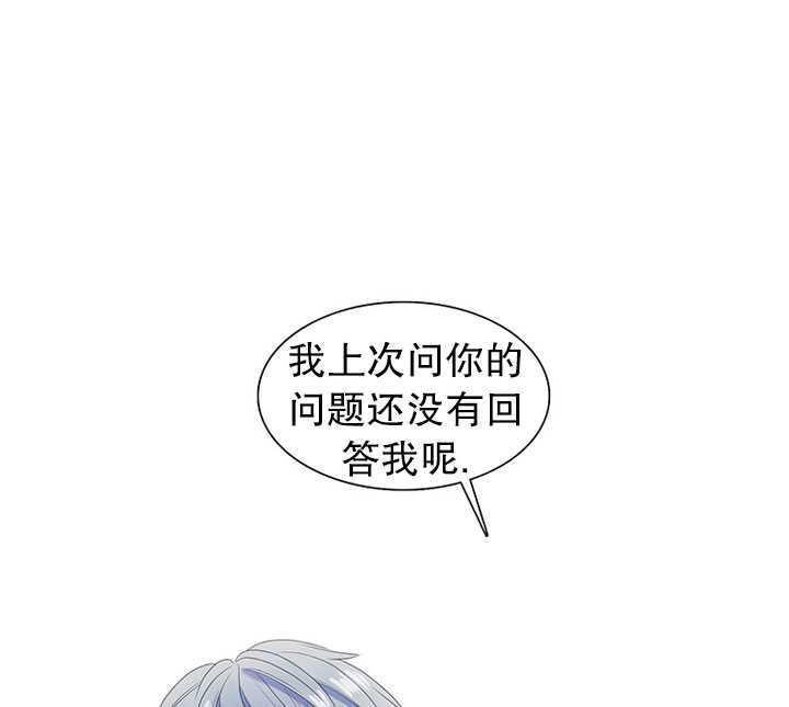 恶女的诞生漫画免费漫画,第19话2图