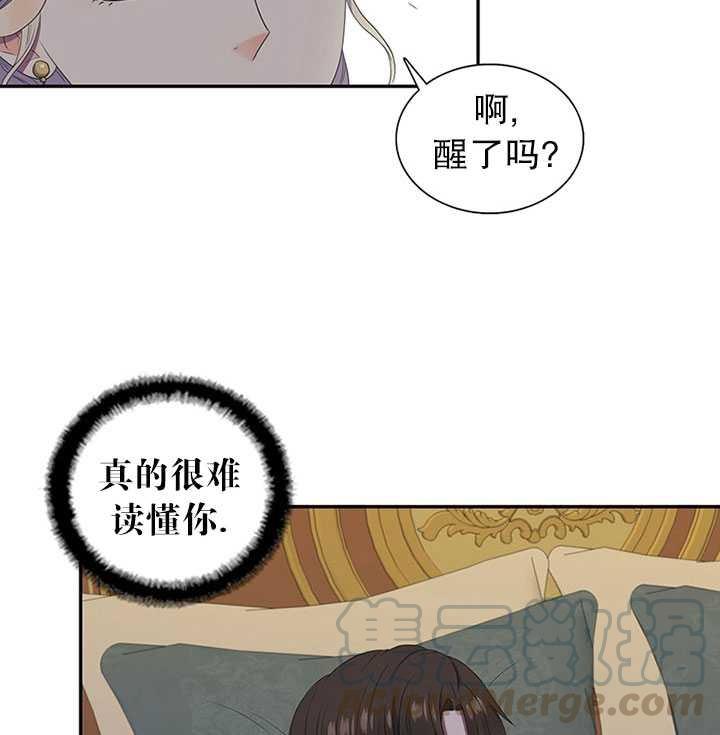 恶女的品格全集免费在线观看漫画,第22话5图