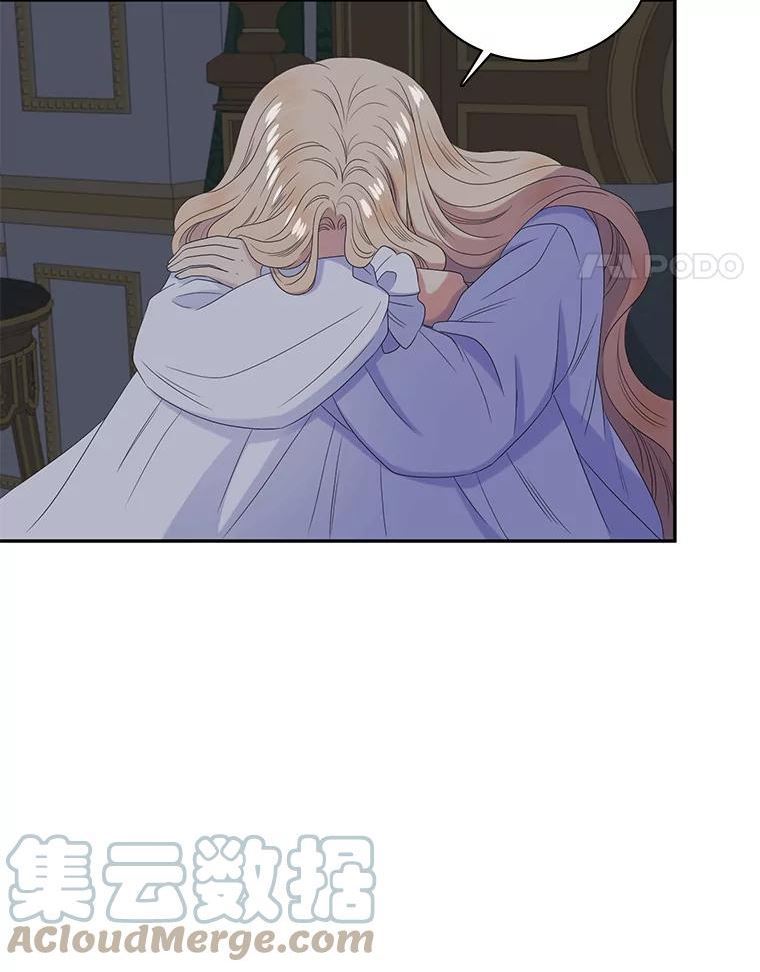 恶女的品格短剧全集免费在线观看漫画,39.塞希尔的报复（1）4图