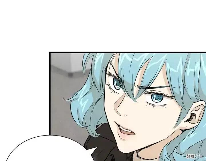 末日重启电影完整版漫画,第9话3图