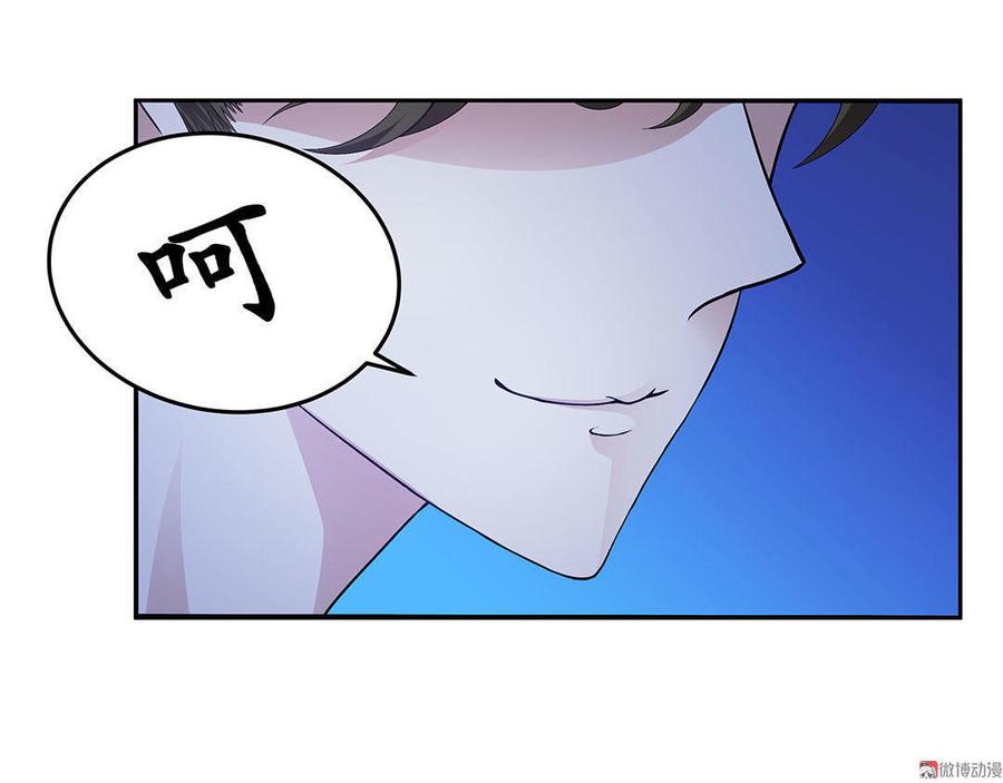 女朋友是直女的体验漫画,第11话 男宿舍之夜（下）3图