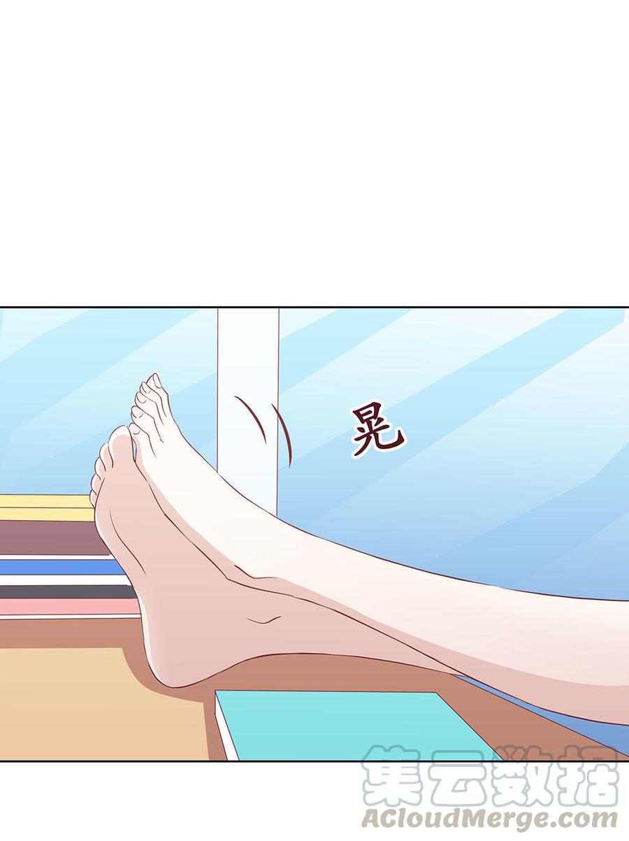 我的女友是直男下拉式免费阅读漫画,第20话：青梅竹马与大嫂（1）1图
