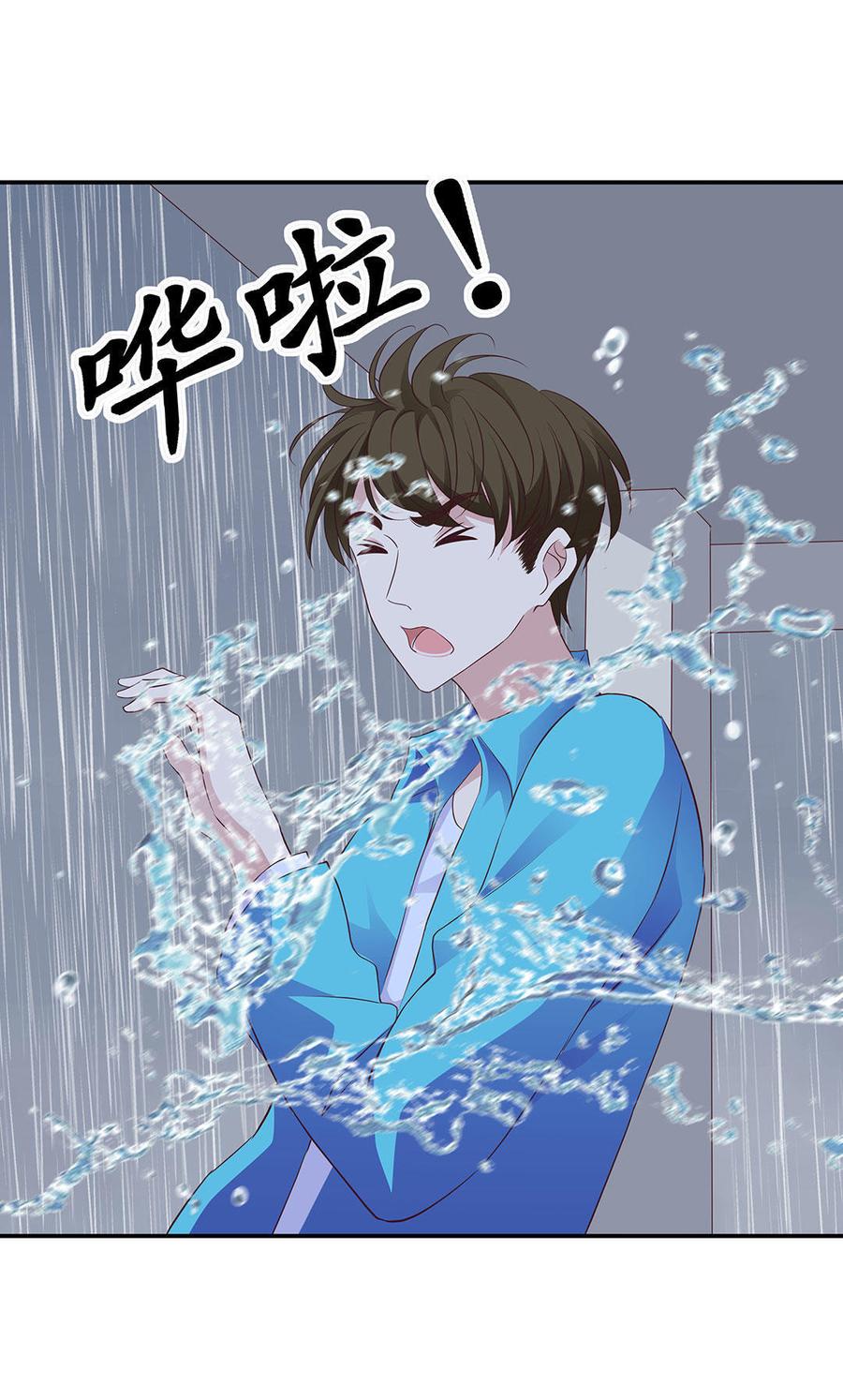 我的女友是直男漫画情侣头像漫画,第18话 女神调教计划4图