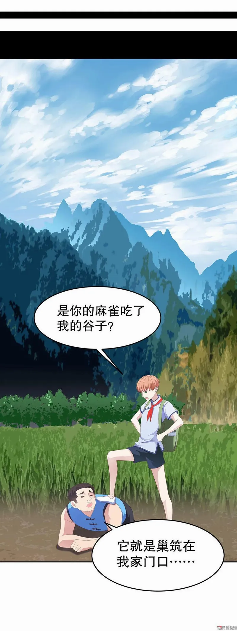 我的女友是教练最新视频漫画,第20话：青梅竹马与大嫂（5）4图