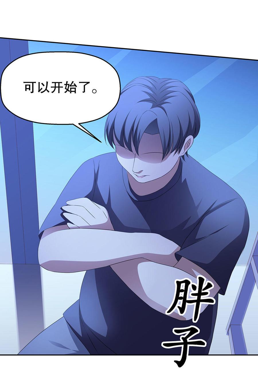 我的女友是直男免费观看漫画漫画,第10话 男宿舍之夜（上）4图