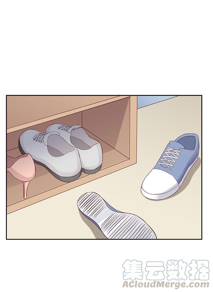 我的女友是直男笔趣阁漫画,第14话 公主（下）1图