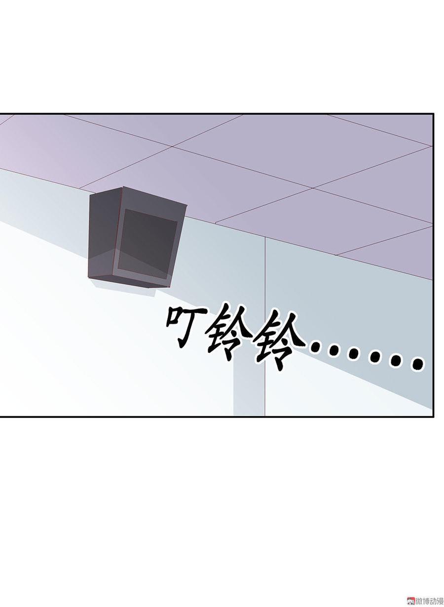 女朋友是直男怎么办漫画,第15话 魅力无限输变电（上）3图