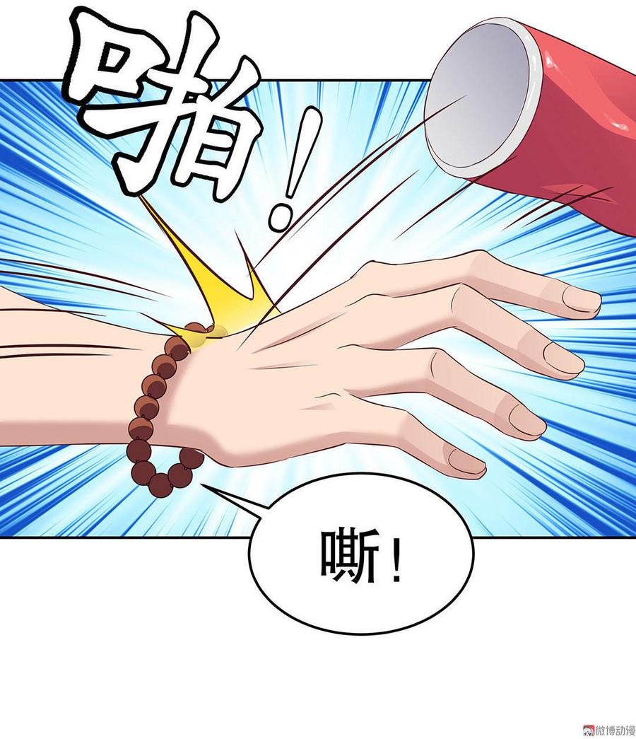 我的女朋友是钢铁直女漫画,第18话 女神调教计划（2）4图