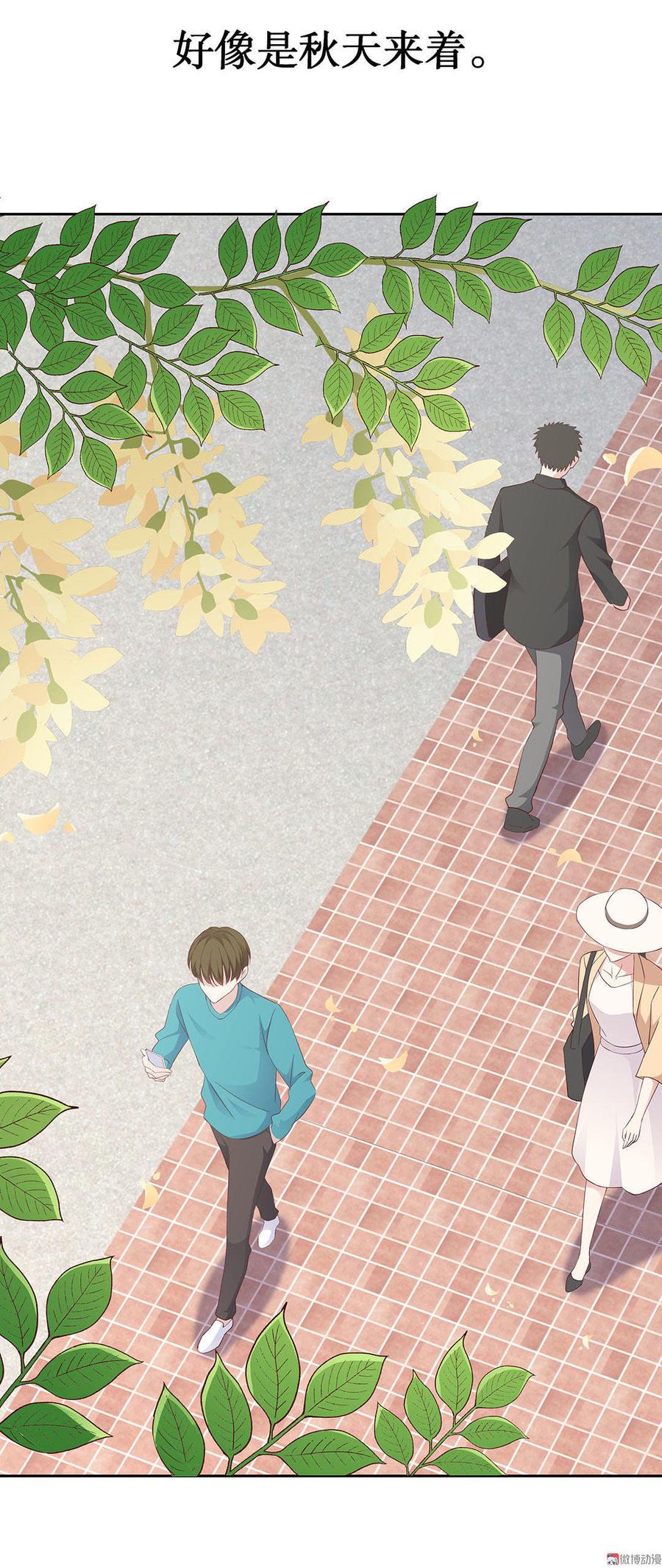 我的女友是直男全集漫画,第19话 人生千万别初见（1）2图