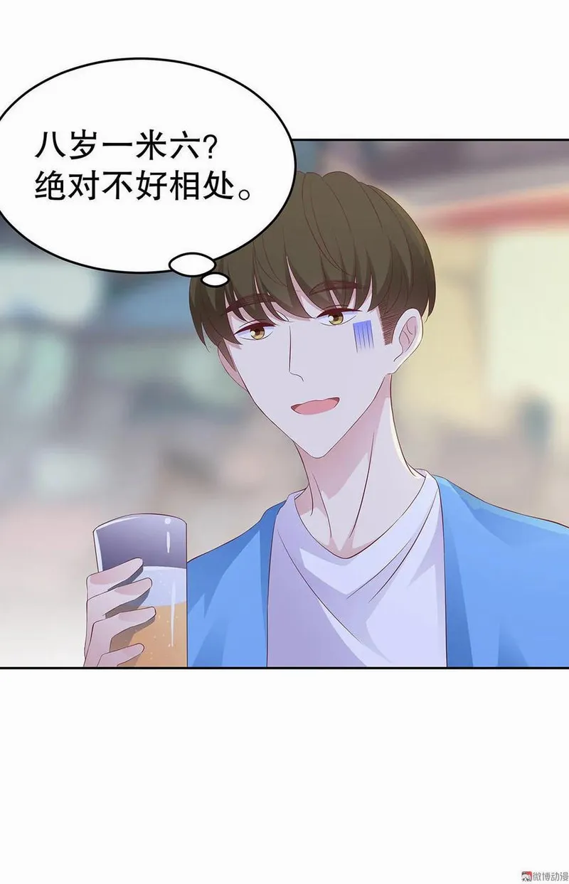 我的女友是教练最新视频漫画,第20话：青梅竹马与大嫂（5）2图