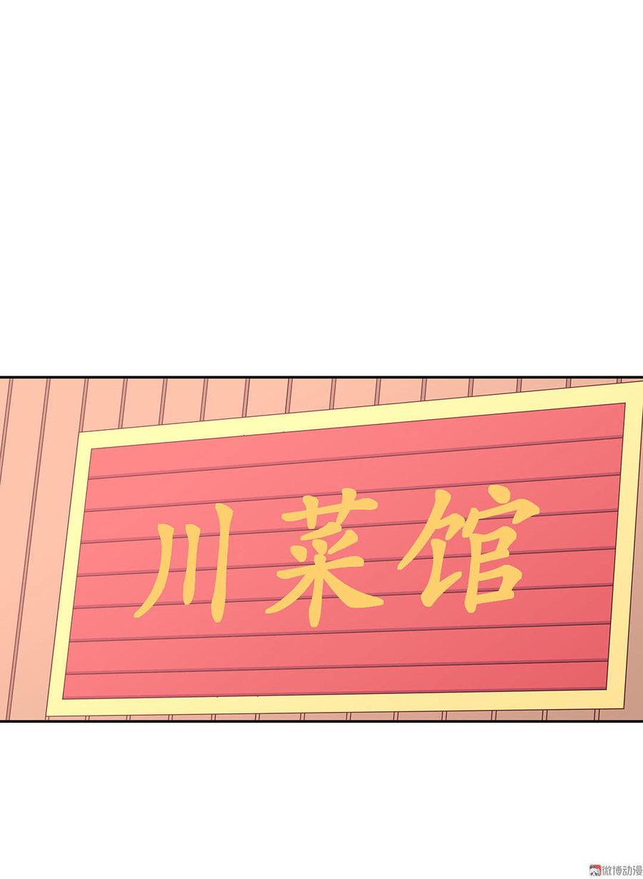 我的女友是直男漫画免费观看下拉式漫画漫画,第19话 人生千万别初见（5）5图