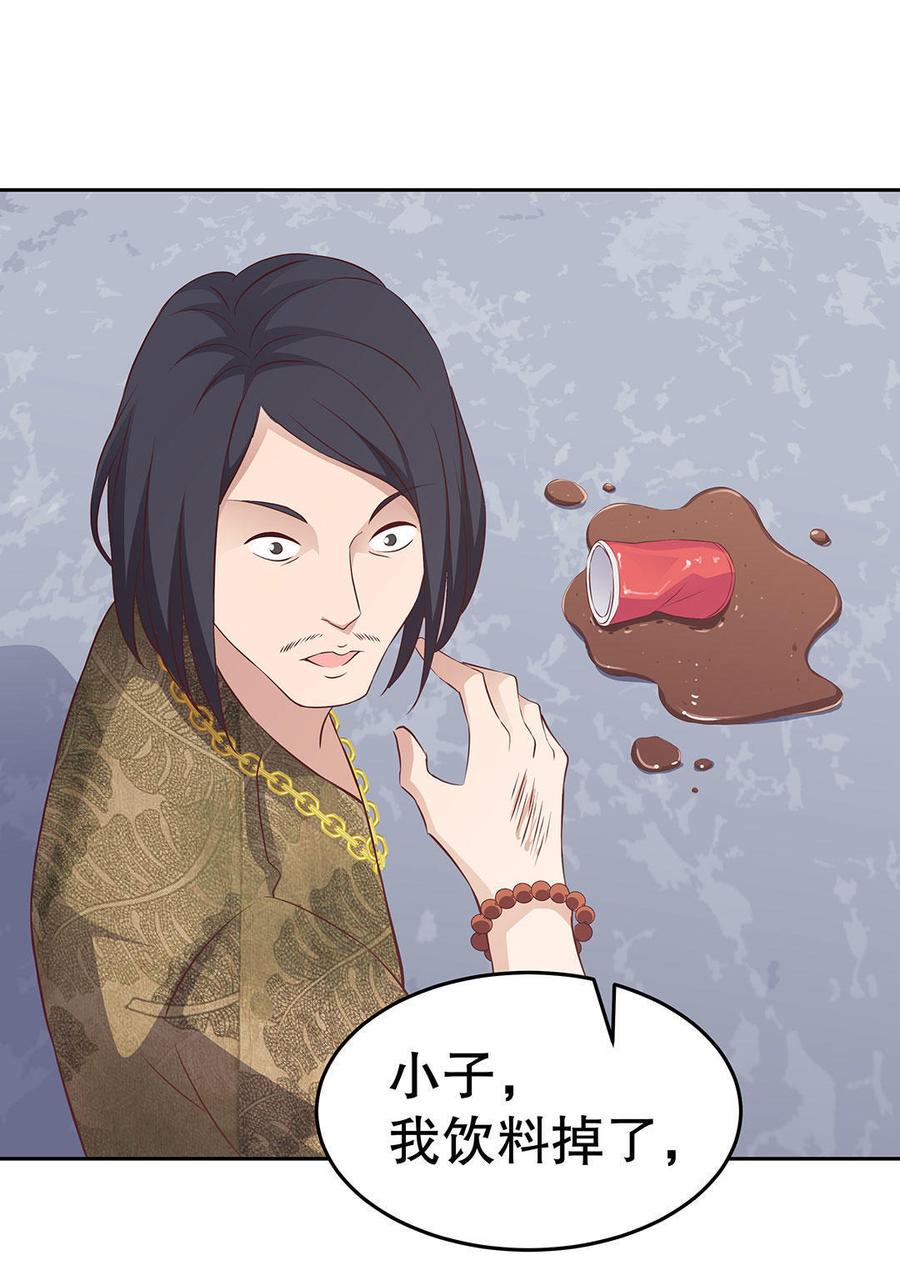 我的女朋友是钢铁直女漫画,第18话 女神调教计划（2）5图