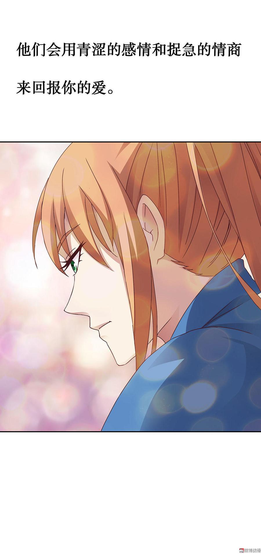 我的女友是直男小说叫什么漫画,第15话 魅力无限输变电（中）5图