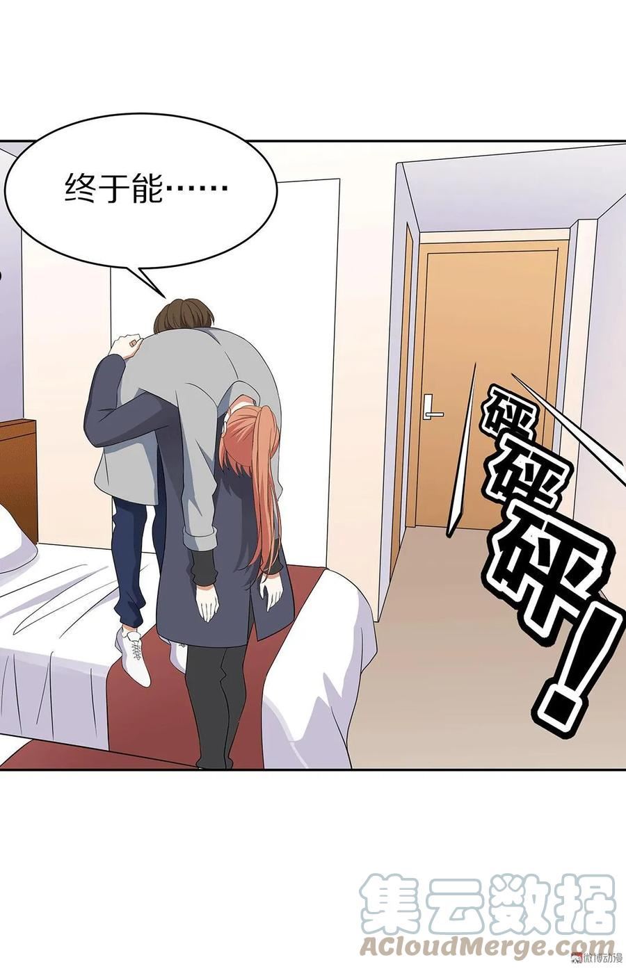 我的女友是只猫暴躁的螃蟹笔趣阁漫画,第44话：赴宴白鹤楼（3）3图