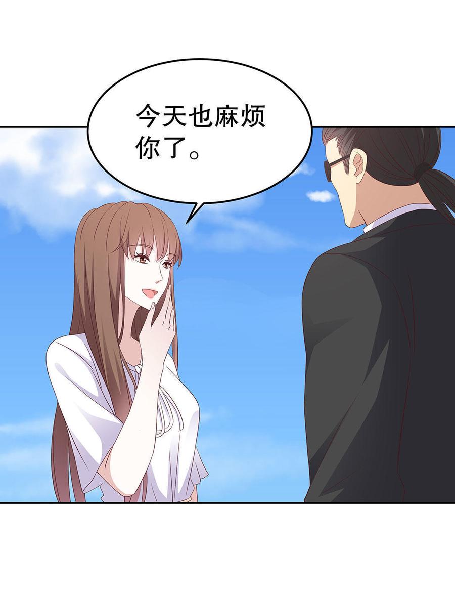 我的女友是直男笔趣阁漫画,第13话 女神 （下）2图