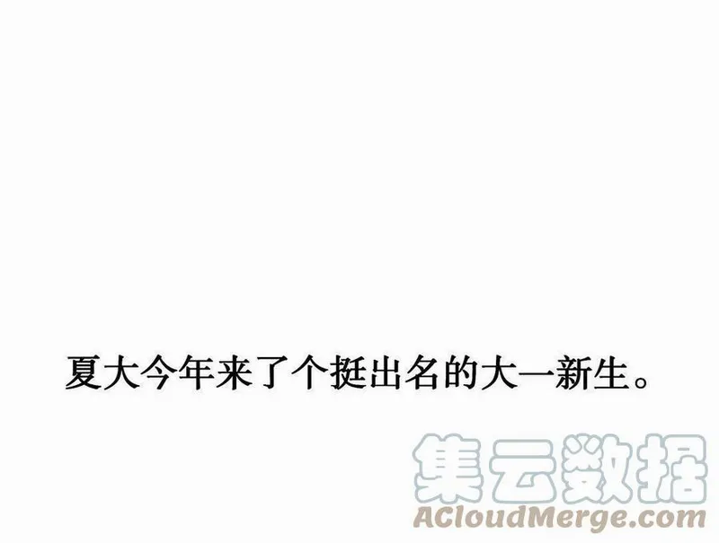 我的女友是机器人完整版免费观看漫画,第20话：青梅竹马与大嫂（3）3图