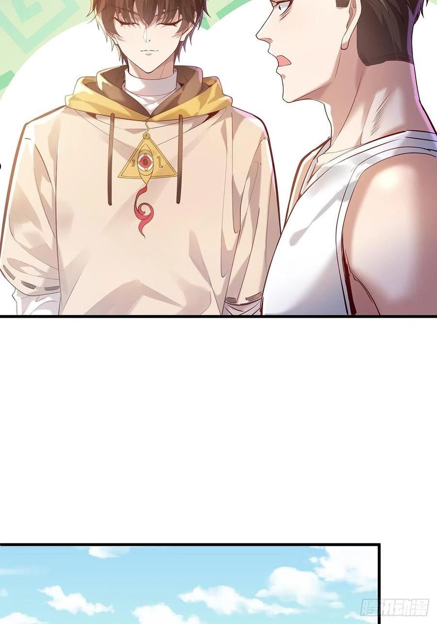 驭灵者txt漫画,第35话 谁还敢教我规矩？4图