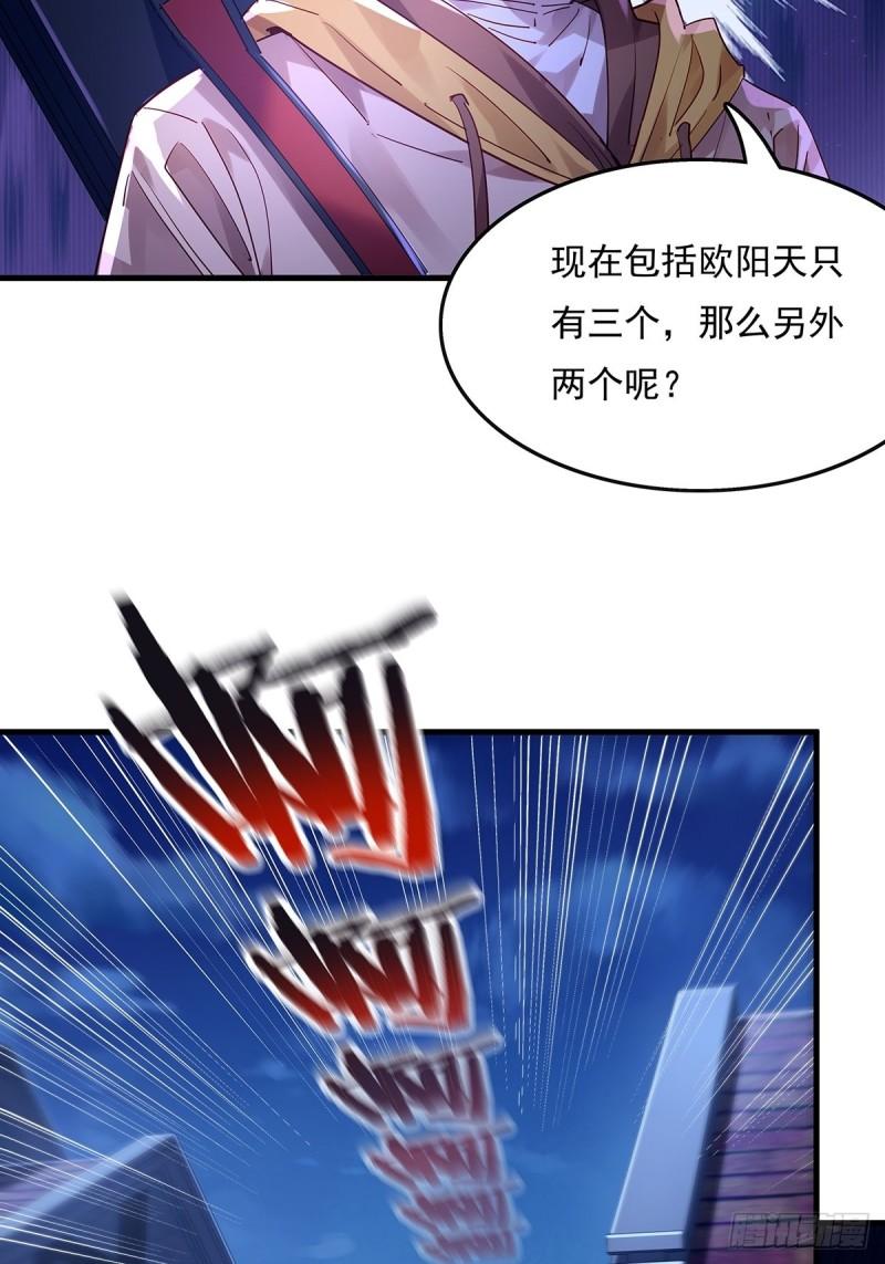 庾岭镇红二十五军庾家河战斗遗址漫画,第42话 病灵4图
