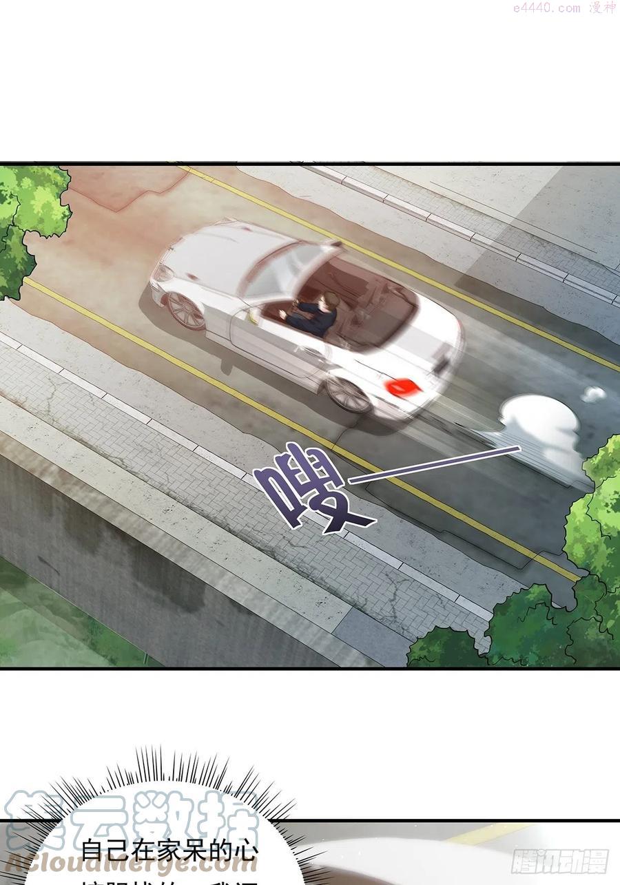 驭灵者漫画免费下拉式漫画,第9话 全球灵体事件5图