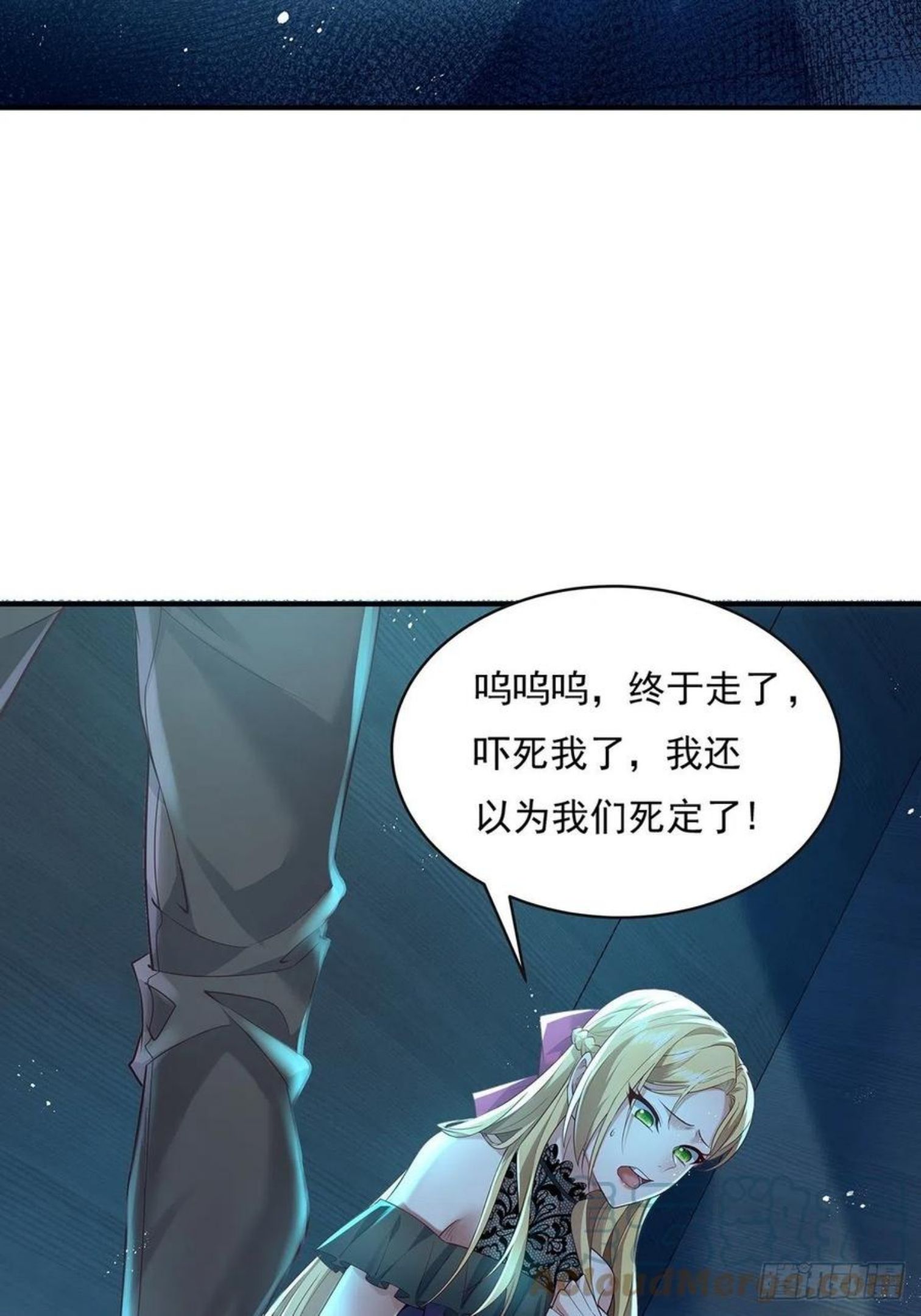 驭灵女盗小说漫画,第20话 你能做我男朋友吗？3图